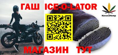 трава Будённовск