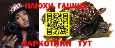 стафф Бугуруслан