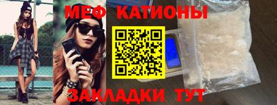 трава Будённовск