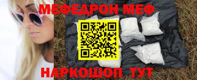 стафф Бугуруслан