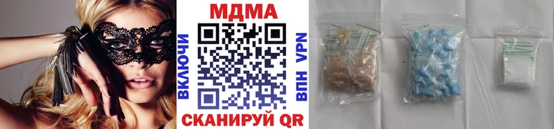 мега как зайти  цена   Ступино  МДМА VHQ 