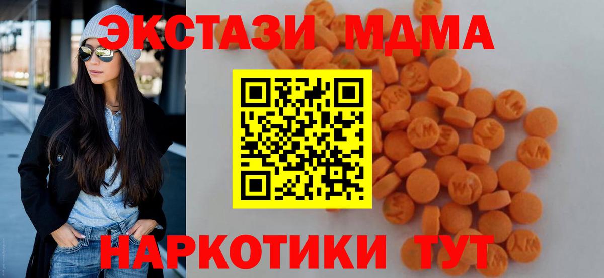 МДМА VHQ Ступино