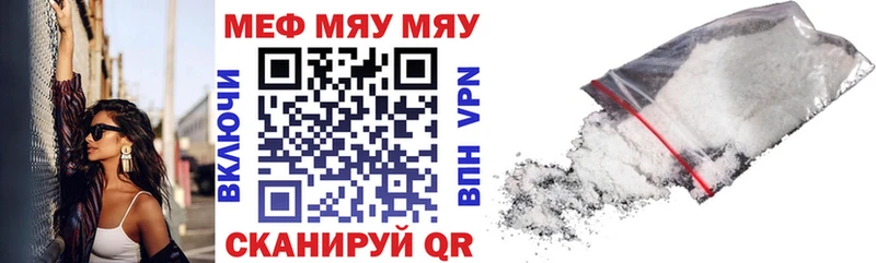 наркошоп  Ступино  МЕФ mephedrone 