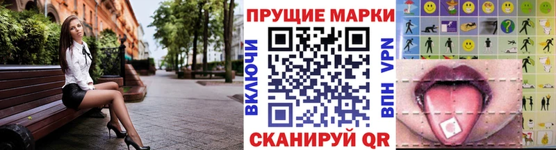 ОМГ ОМГ вход  Ступино  Марки N-bome 1500мкг 