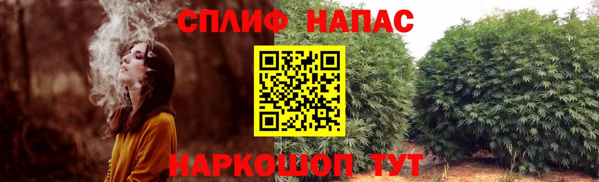 Каннабис Amnesia  Шишки марихуана Bruce Banner  Каннабис White Widow  Вход с VPN  Ступино 